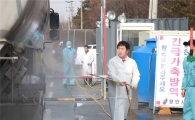 정찬민 용인시장 거점소독시설 긴급 현장점검 