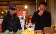 [포토]'신선한가'