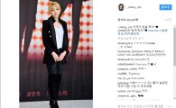 '언슬2'공민지 "어깨의 힘을 퐈악"…제작발표회 사진 공개