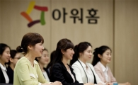 아워홈, 2020년까지 '기업 핵심인재' 직무전문가 200명 양성