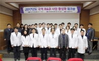 전남대병원 국책R&D사업 활성화 워크숍 성료