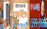 개미들 지수 하락 시마다 스탁론에 왜 몰리나 봤더니..