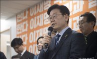 이재명 “기업이 무죄 입증해야 하는 ‘한국형 리코법’ 제정해 삼성 엄벌”