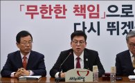 與 상임위 '보이콧'…정우택 "국방위·정보위만 참석"(상보)