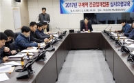 보성군, 구제역 대응 긴급일제접종 실시