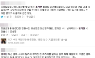 중앙일보 홍석현 회장, 실검에 왜 뜨나 했더니…SNS에 ‘대선 출마설’ 확산