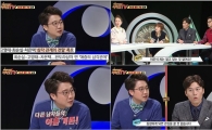 ‘주간 TV’ 이준석 “최순실의 남자, 고영태 말고 다른 인물 더 있다”  