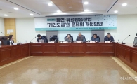 통신·방송업계의 뿌리 깊은 하청, 재하청…'위험의 외주화'