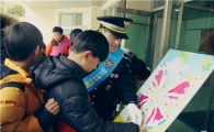 함평경찰, 학교폭력예방 사랑의 나비만들기 행사 실시