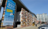 광주시 광산구, 청소년 18세 참정권 프로젝트 실시