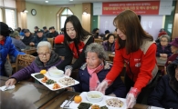 롯데백화점 광주 “정월대보름 맞아 나눔 봉사활동 펼쳐”