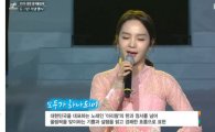 송소희, 평창올림픽 기념행사서 '신 강원도 아리랑' 열창…네티즌 "눈물이 절로"