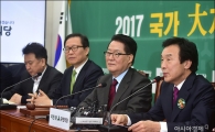 [포토]발언하는 손학규