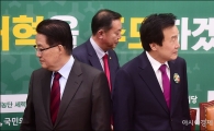 [포토]자리에 앉는 손학규·박지원