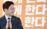이재명, 에세이 발간 "장애에 자살 기도까지…두 번 낙선 후 시장 당선 과정도"