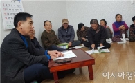 정남진장흥농협 영농회 좌담회 실시