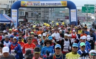 제12회 정남진장흥전국마라톤대회 구제역 여파로 5월 21로 연기