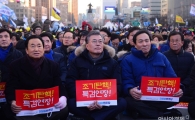 文 "헌재, 민심과 동떨어진 결정하지 않을 것"