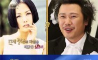 '불후의 명곡' 장미여관 육중완 "엄정화는 첫사랑이자 이상형" 고백