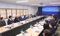 ‘국제저널 무형유산’ 편집회의, 14일 개최
