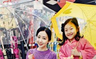 [포토]"'투명우산'으로 어린이 안전 지켜주세요"