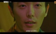 '보이스' 김재욱, 오싹한 첫 등장에 진범일까…네티즌 "오늘 밤은 다잤네"