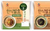 CJ제일제당, 한국인 입맛 맞춘 '행복한콩 한식발효 생나또' 출시