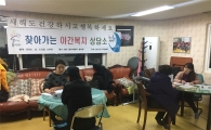동작구, '복지행정 1등구' 이유 있었네?   