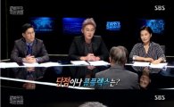 '대선주자 국민면접' 문재인, '종북' 비난에 "국민 편 가르는 말…사악한 표현"