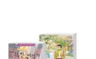 혼밥·혼술 열풍 일으킨 日 만화 거장