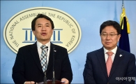 [포토]긴급 기자회견 갖는 김진태·윤상직