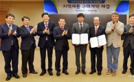 광주형 공동브랜드 프로젝트 첫 성과 거둬