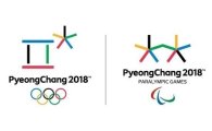 신세계, 평창 동계올림픽 적극 지원…선수촌 식음 책임진다