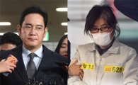 최순실 증인출석 거부…맥빠지는 '삼성' 재판