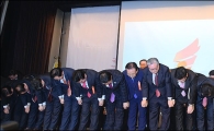 [포토]"자유한국당으로 새롭게 출발합니다"