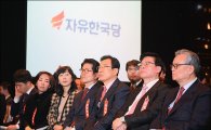 한국당 "'고영태 녹음파일' 청문회·진상조사 실시해야"