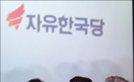 [한국당 정견발표]태극기 든 '아스팔트 보수' 등장에 아수라장…태극기집회 주도한 김진태 연호(종합)