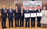 광주시·(주)해양도시가스·광주사회복지공동모금회,‘인재육성 장학금 지원사업’업무협약