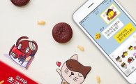 오리온 자사 브랜드 캐릭터 카톡 이모티콘 인기…7만건 모두 소진 