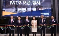 미래에셋대우, 퇴직연금+기업금융 IWC 첫 오픈