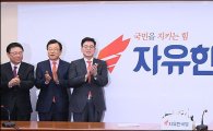 자유한국당 VS 바른정당…'보수 주도권' 경쟁 심화