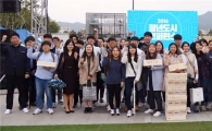 광주시, 청년 자립·성장 사다리 놓는다