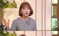 '아침마당' 홍진영 "처음 연극하다 걸그룹 스완 데뷔…트로트 하기싫어 도망다녔다"