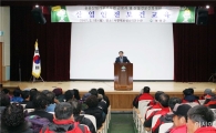 보성군, 2017 산림사업 참여 근로자 안전교육 실시