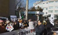 서울디지텍고등학교 앞 보수단체 집회 논란…네티즌 “학교 앞에서 뭐하는 짓”