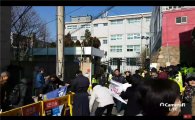 보수단체, '탄핵 훈화' 서울디지텍고 앞 집회… 학생들 갇혀