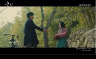이효리 ‘날 잊지 말아요’ 뮤직비디오 공개…영화 ‘눈길’에 따뜻한 마음 더했다