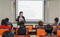 [포토]광주 동구, ‘사춘기 자녀 학부모 교육’실시 