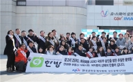 한국공인중개사협회 광주시지부, 부동산 안전거래 캠페인 활동 실시
