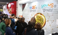 GS25, 전국 경영주와 봄맞이 한마당 개최
